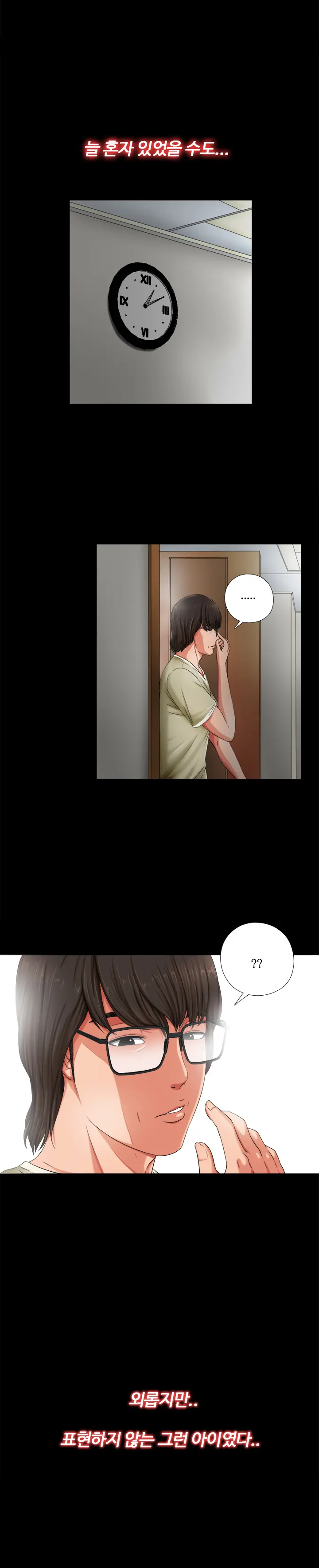 Girl Next Door Ch.0-41