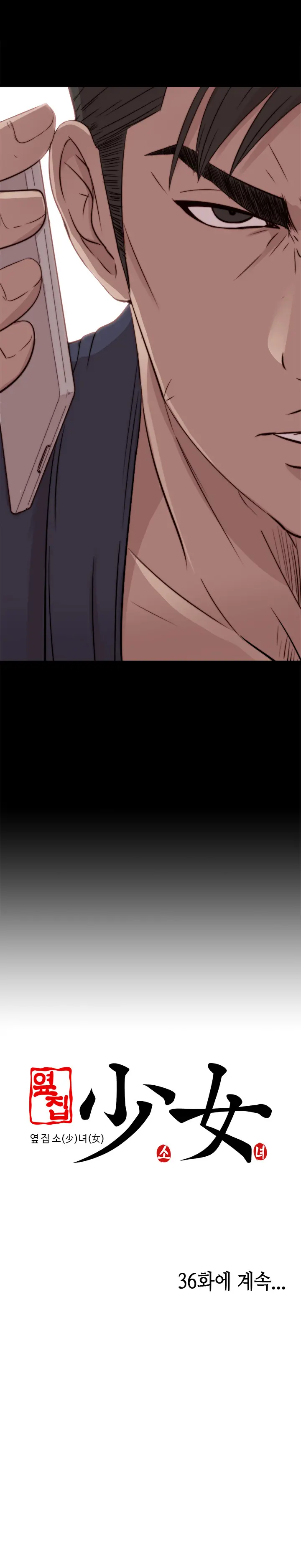 Girl Next Door Ch.0-41
