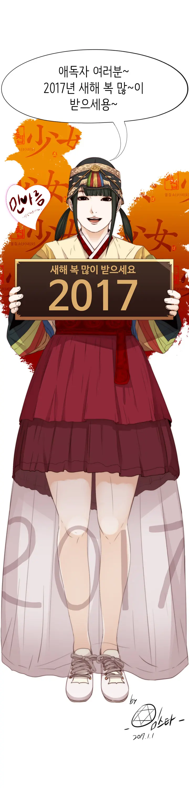 Girl Next Door Ch.0-41