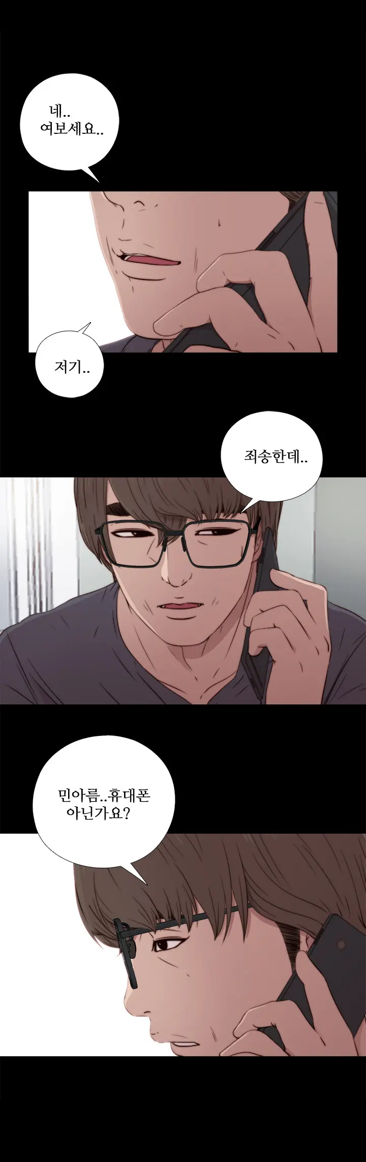Girl Next Door Ch.0-41