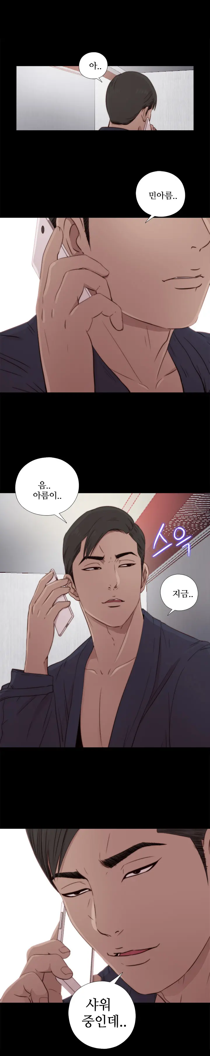 Girl Next Door Ch.0-41