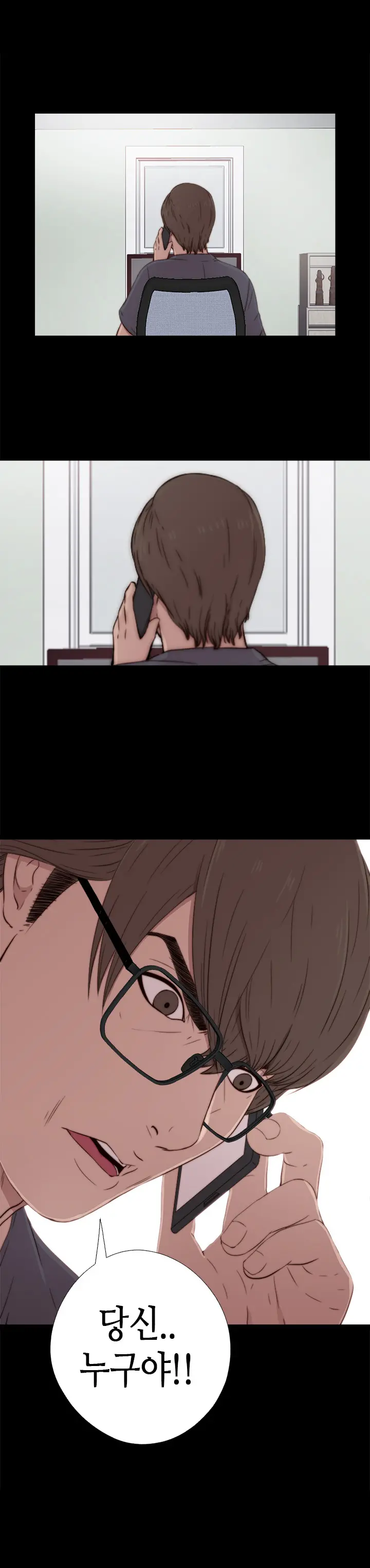 Girl Next Door Ch.0-41