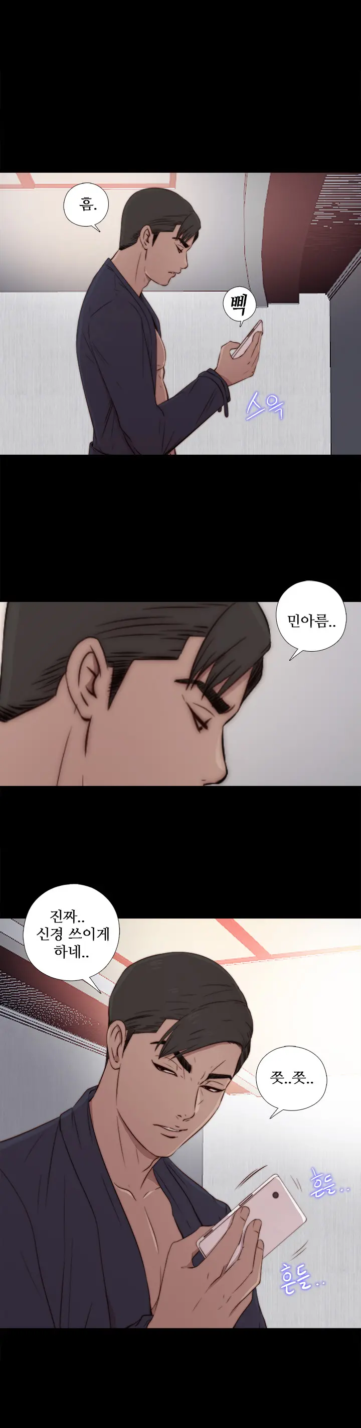 Girl Next Door Ch.0-41
