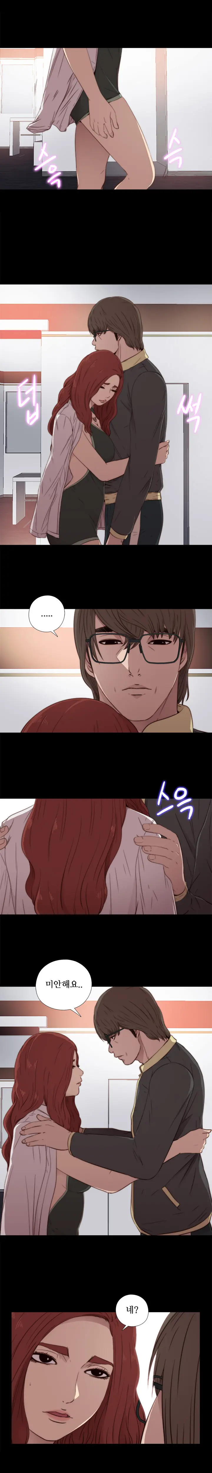 Girl Next Door Ch.0-41