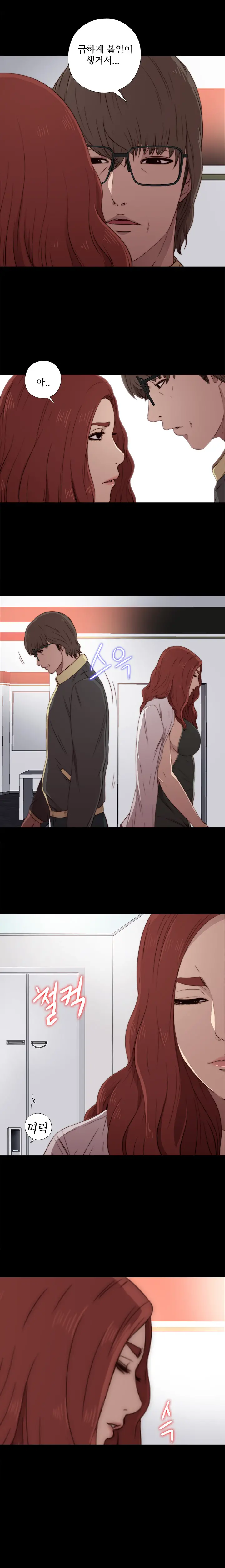 Girl Next Door Ch.0-41