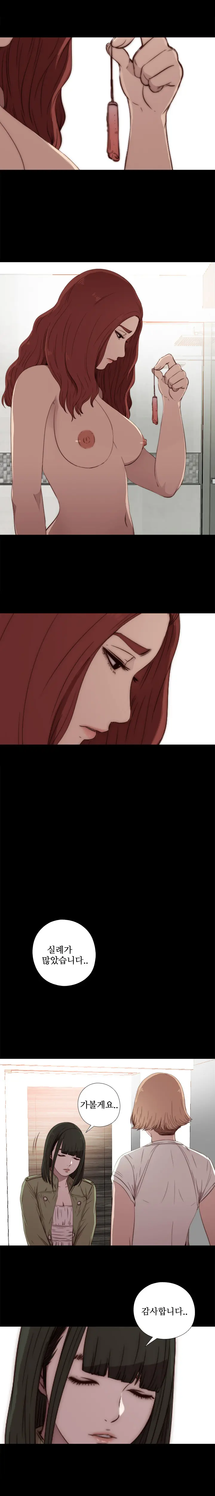 Girl Next Door Ch.0-41