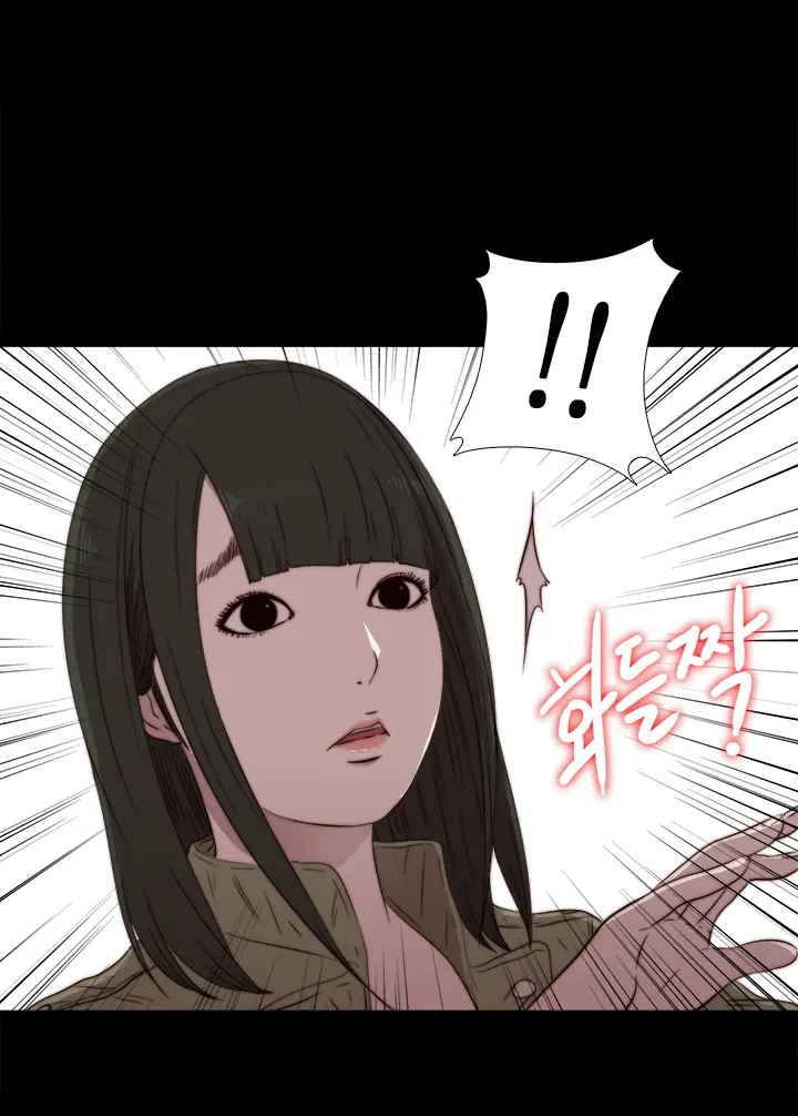 Girl Next Door Ch.0-41
