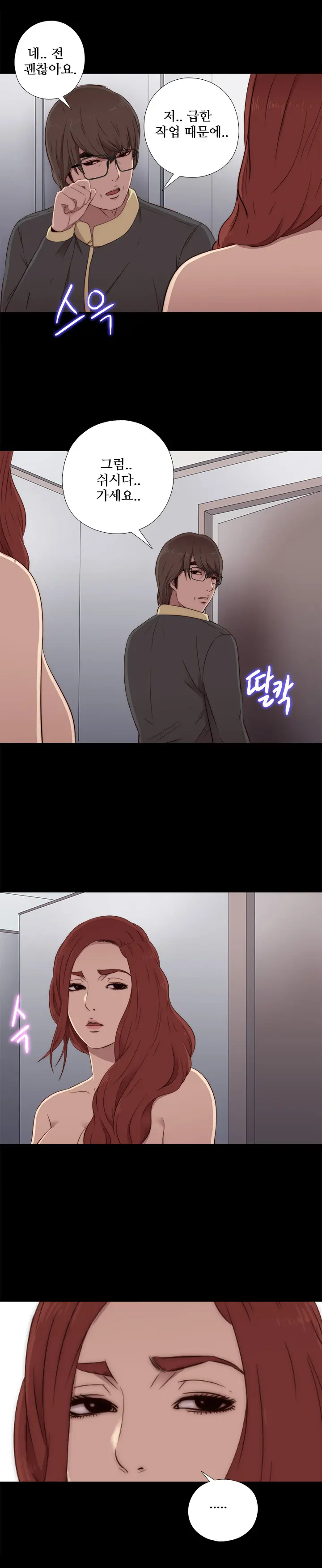 Girl Next Door Ch.0-41