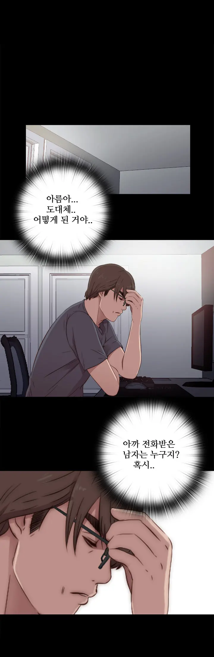 Girl Next Door Ch.0-41