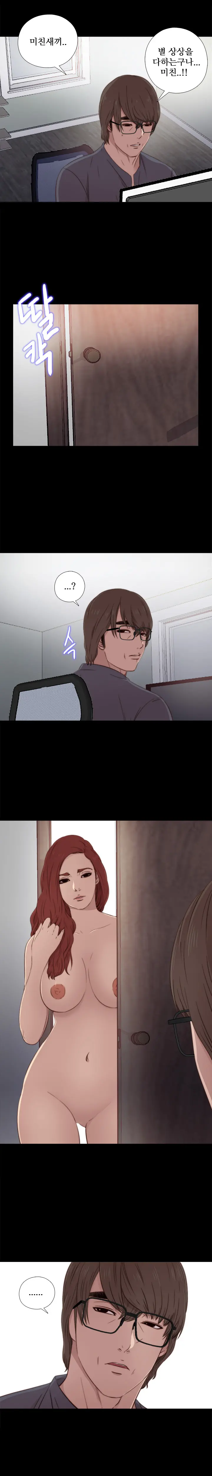 Girl Next Door Ch.0-41