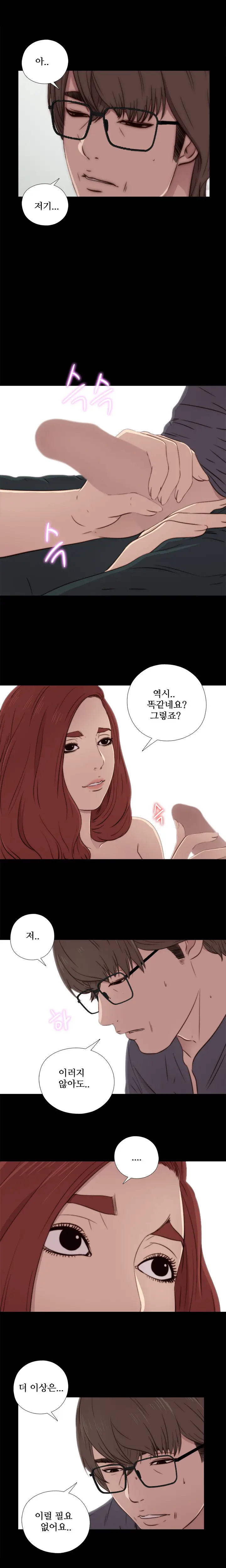 Girl Next Door Ch.0-41