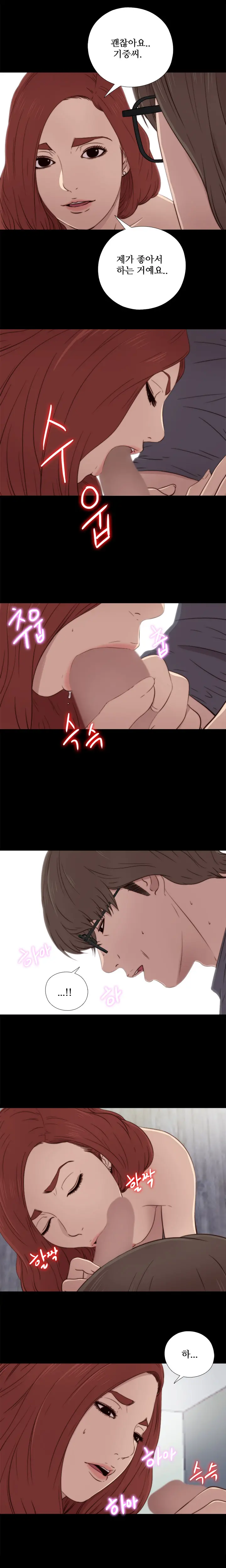 Girl Next Door Ch.0-41