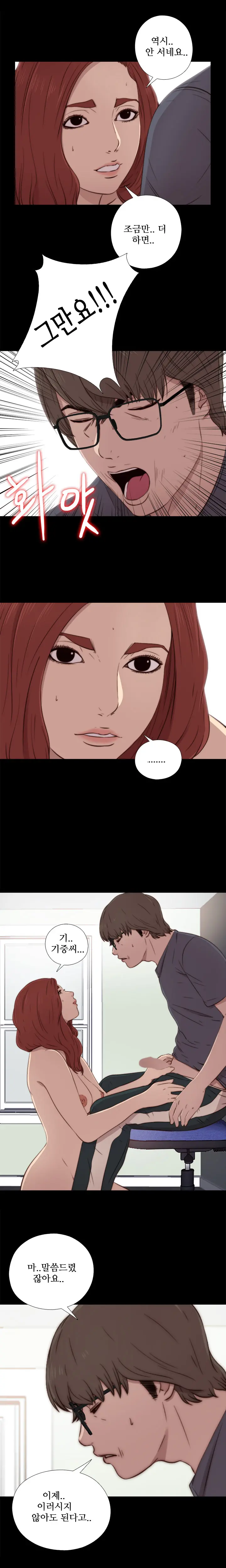 Girl Next Door Ch.0-41
