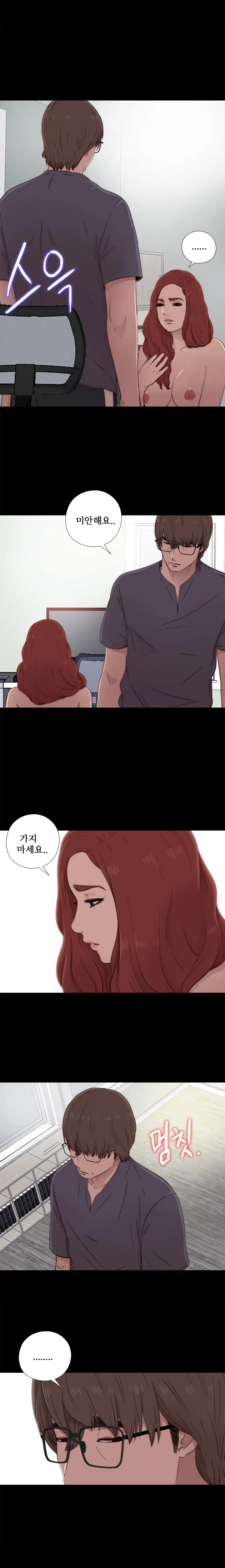 Girl Next Door Ch.0-41