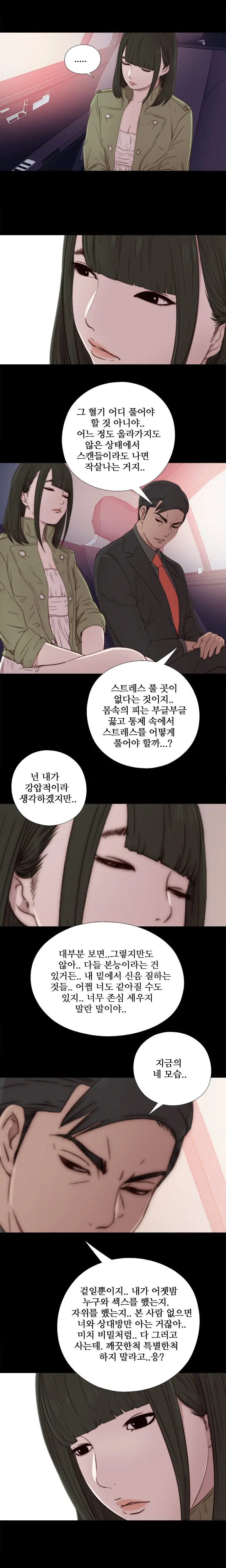 Girl Next Door Ch.0-41