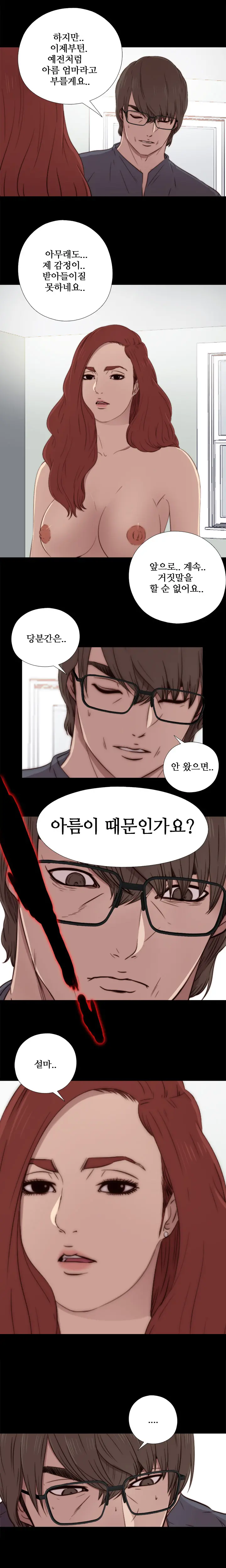 Girl Next Door Ch.0-41
