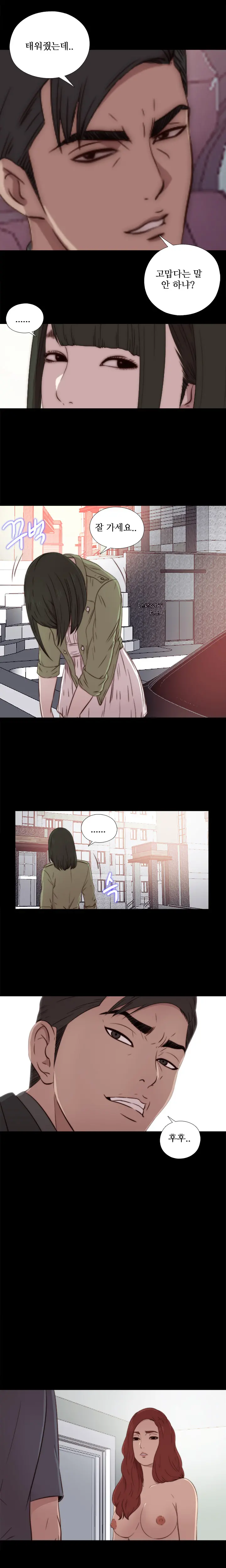 Girl Next Door Ch.0-41
