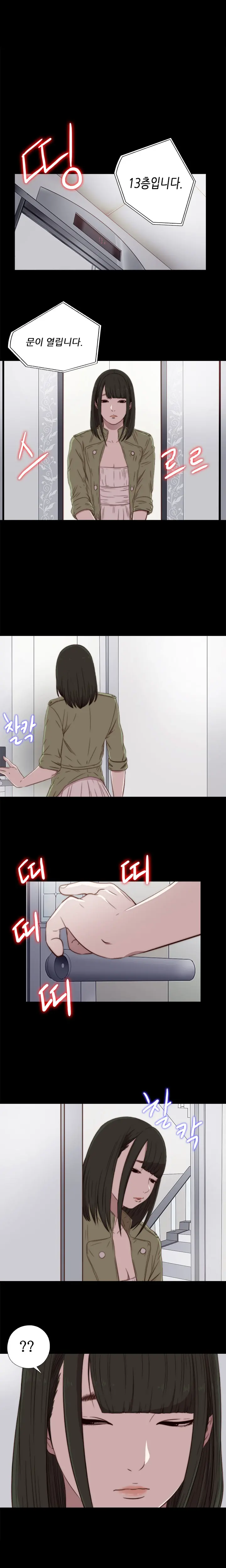 Girl Next Door Ch.0-41