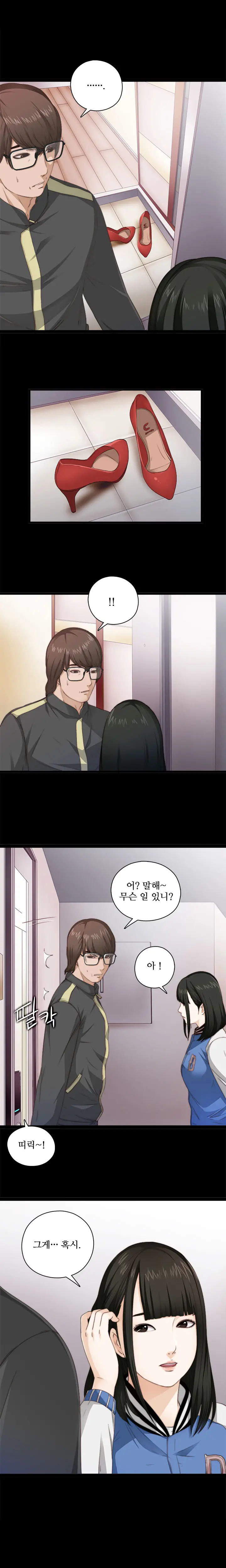 Girl Next Door Ch.0-41