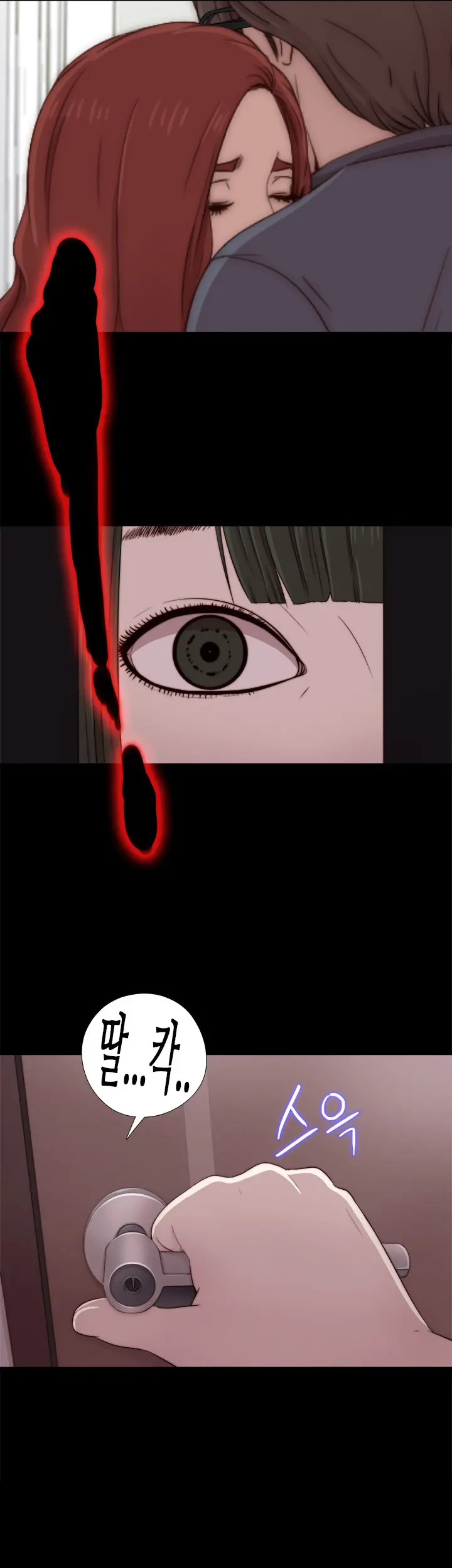 Girl Next Door Ch.0-41