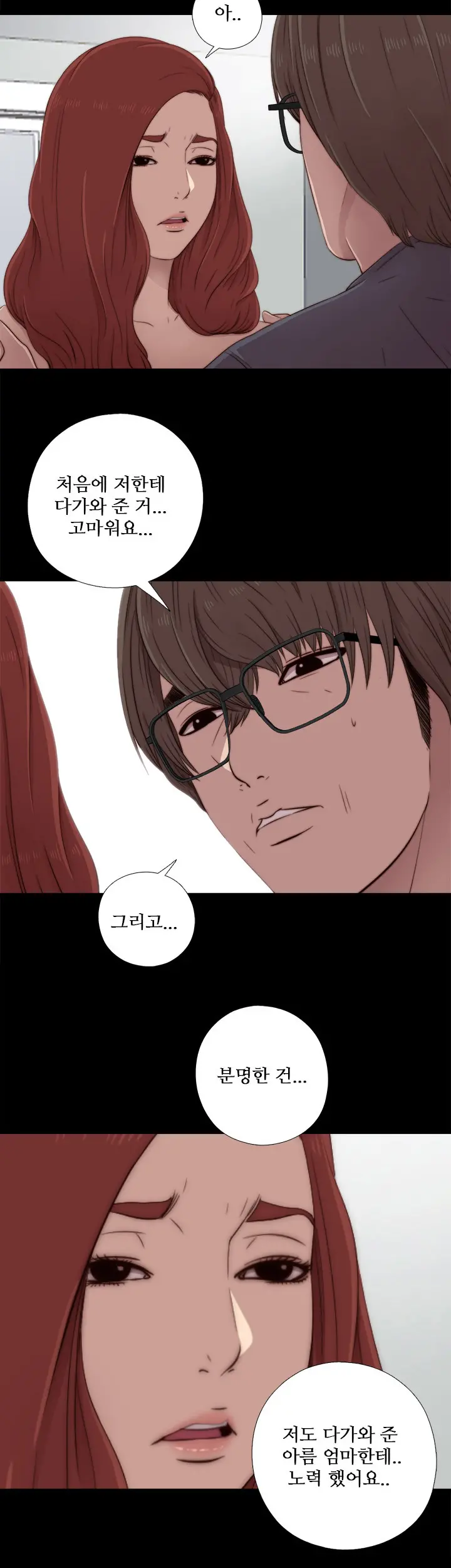 Girl Next Door Ch.0-41