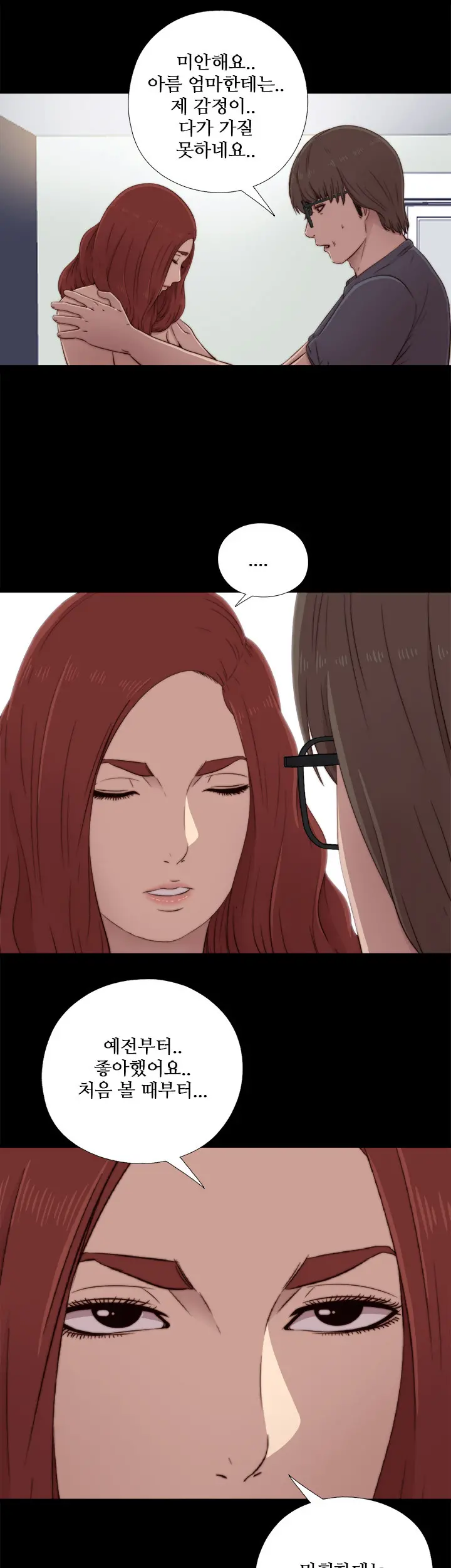 Girl Next Door Ch.0-41