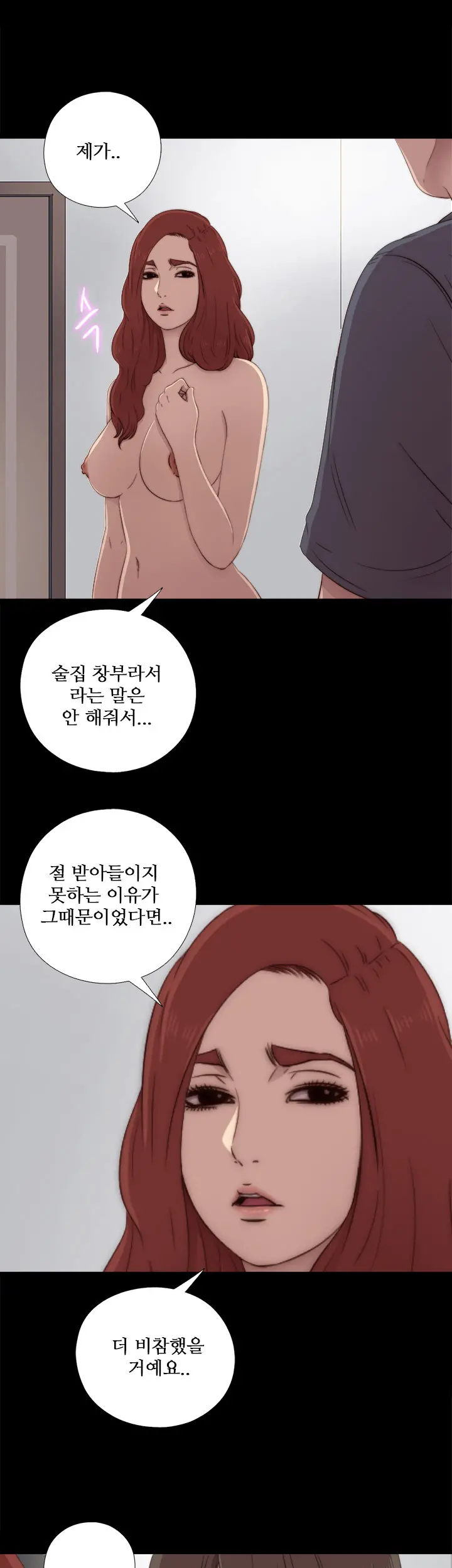 Girl Next Door Ch.0-41