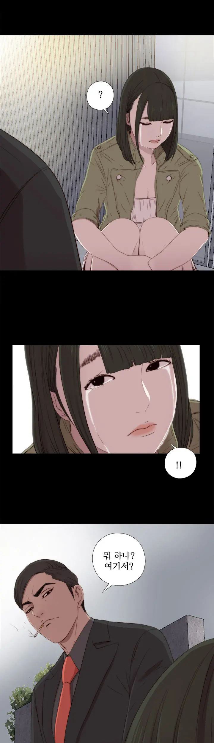 Girl Next Door Ch.0-41