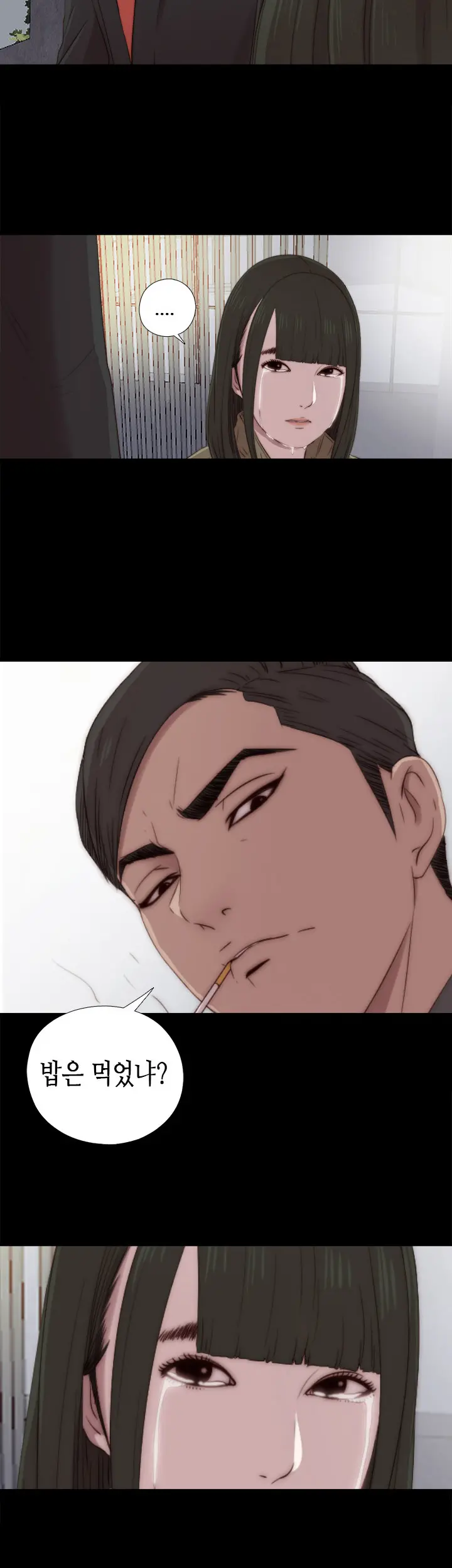 Girl Next Door Ch.0-41