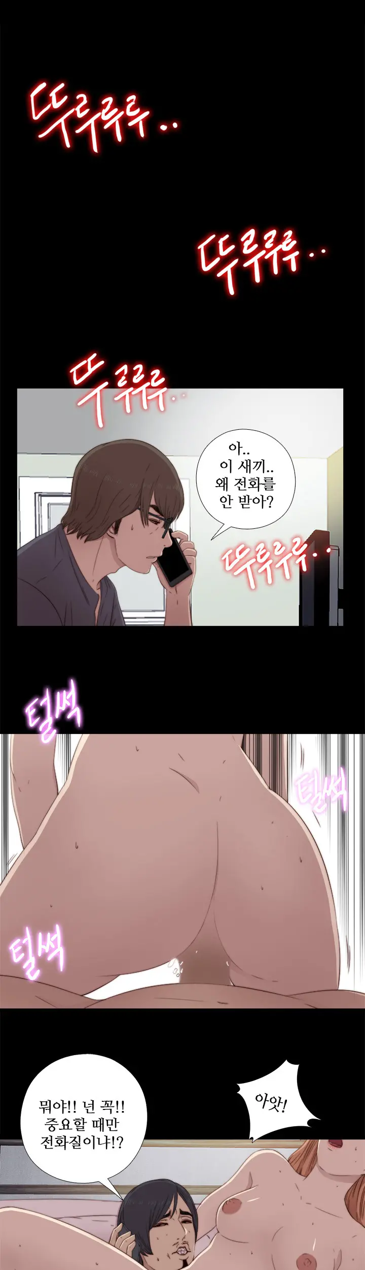 Girl Next Door Ch.0-41