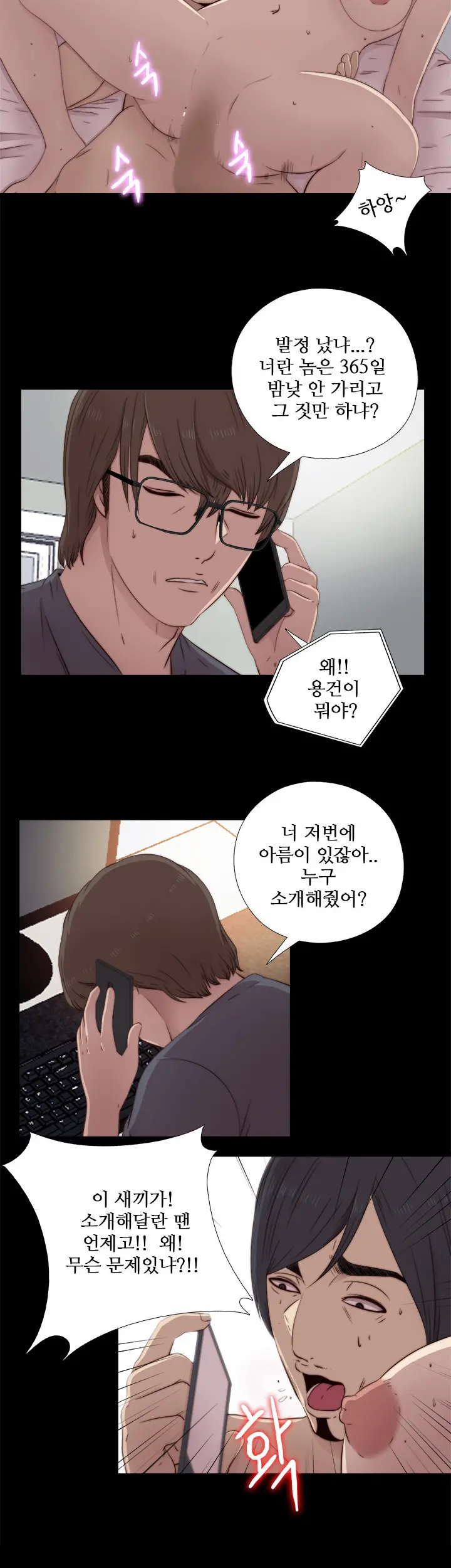 Girl Next Door Ch.0-41