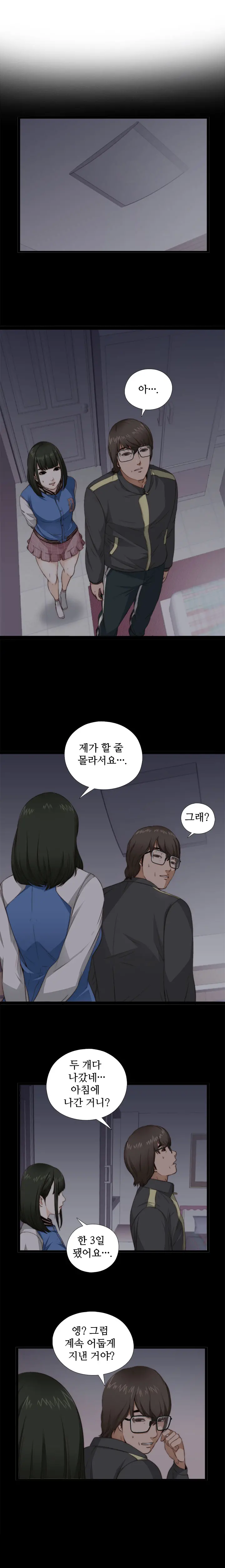 Girl Next Door Ch.0-41