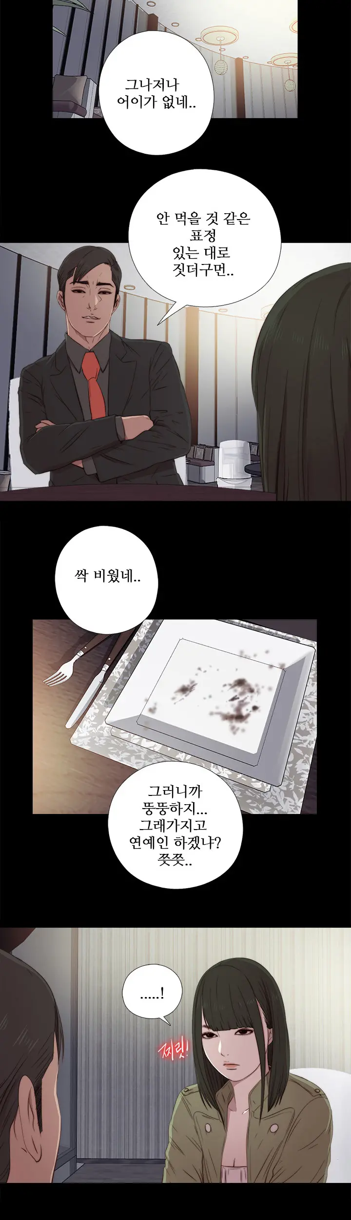 Girl Next Door Ch.0-41