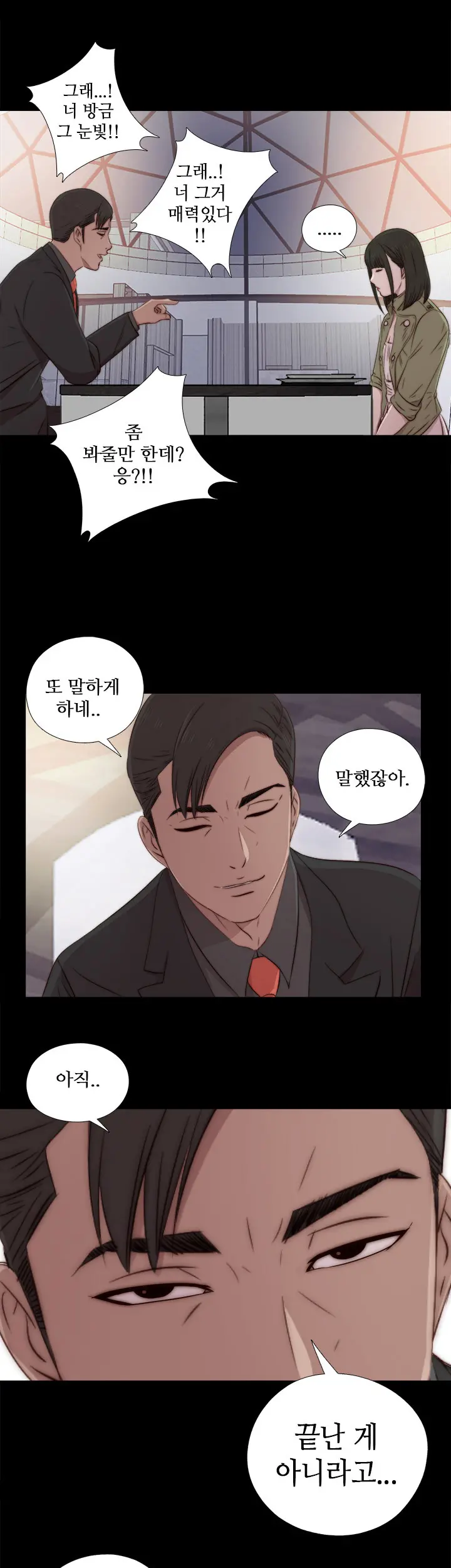 Girl Next Door Ch.0-41