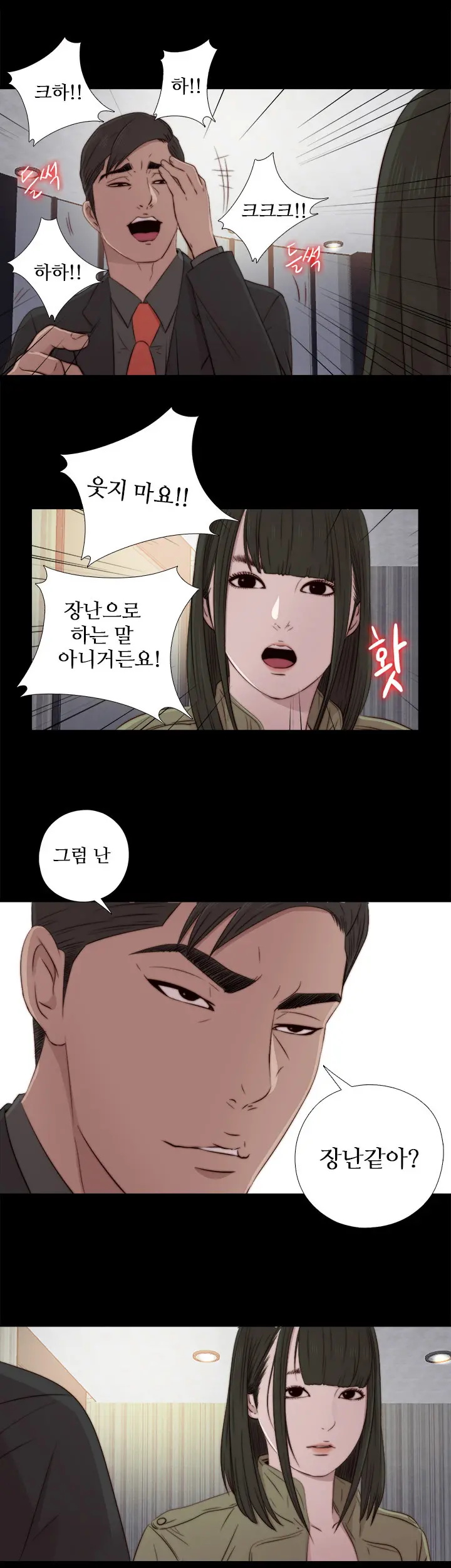 Girl Next Door Ch.0-41