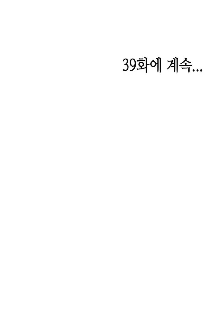 Girl Next Door Ch.0-41