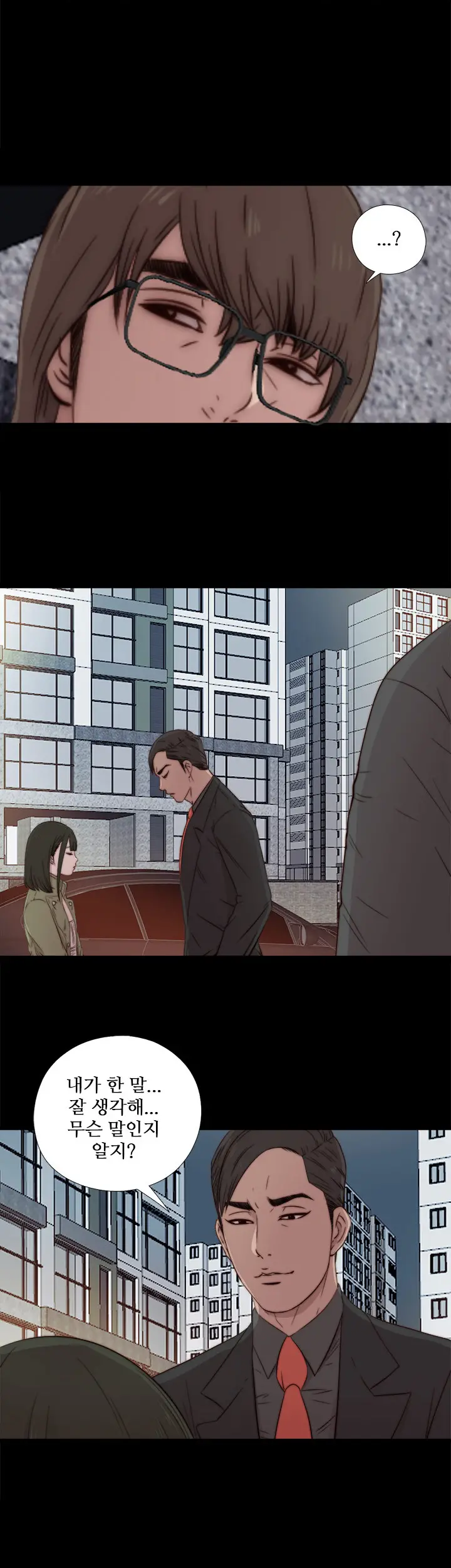Girl Next Door Ch.0-41