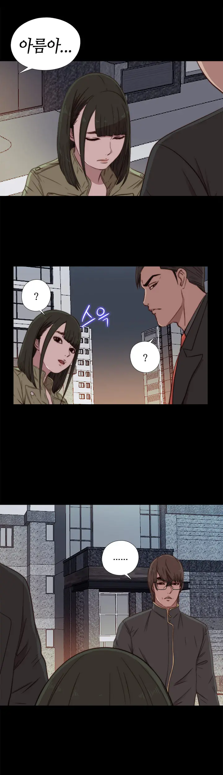 Girl Next Door Ch.0-41