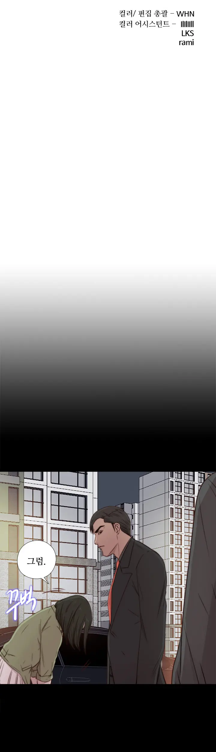 Girl Next Door Ch.0-41