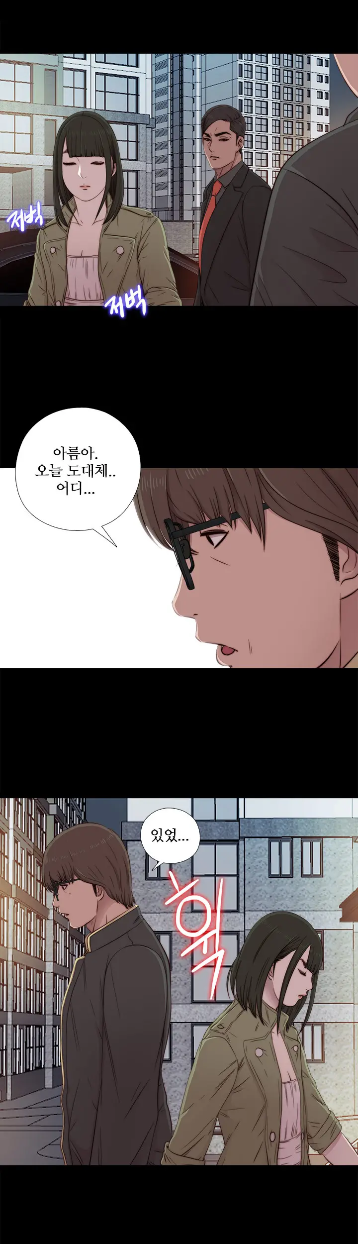 Girl Next Door Ch.0-41