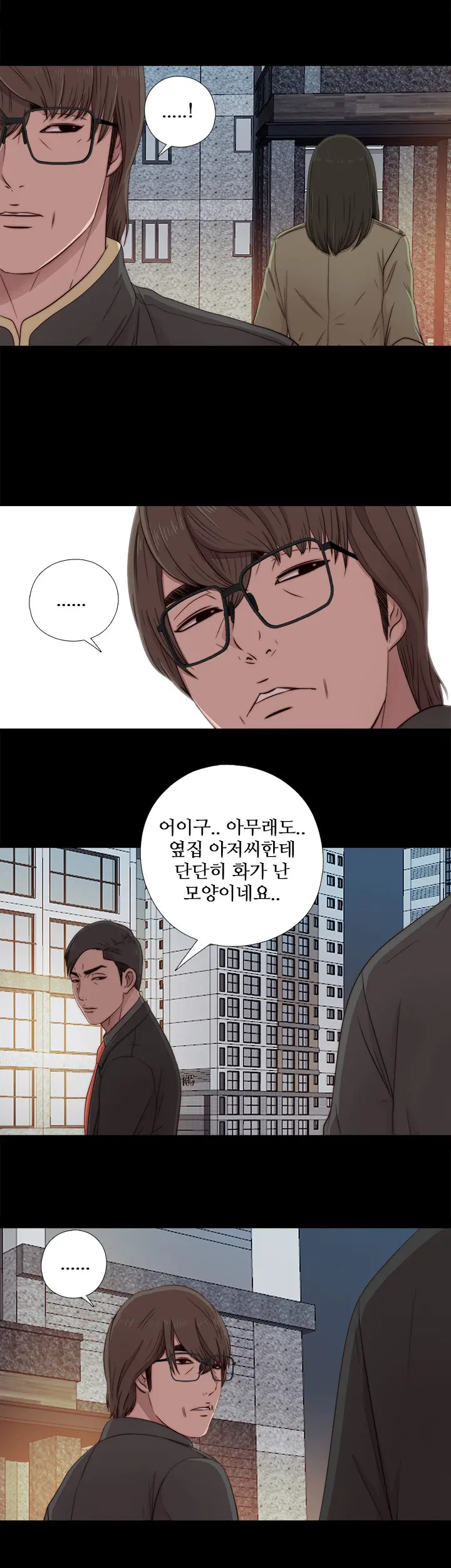 Girl Next Door Ch.0-41