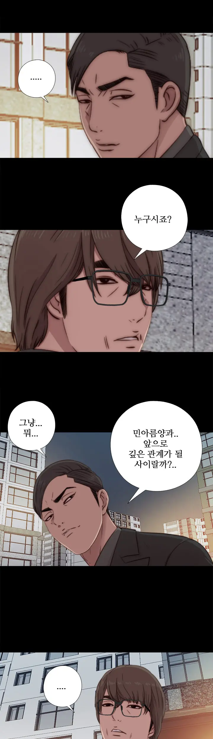 Girl Next Door Ch.0-41