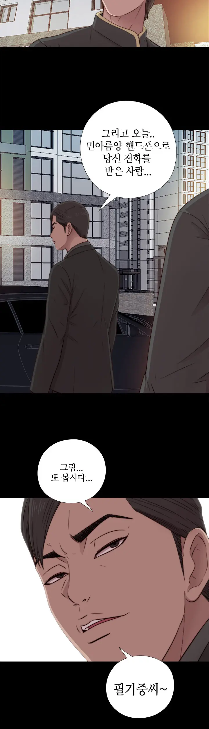 Girl Next Door Ch.0-41