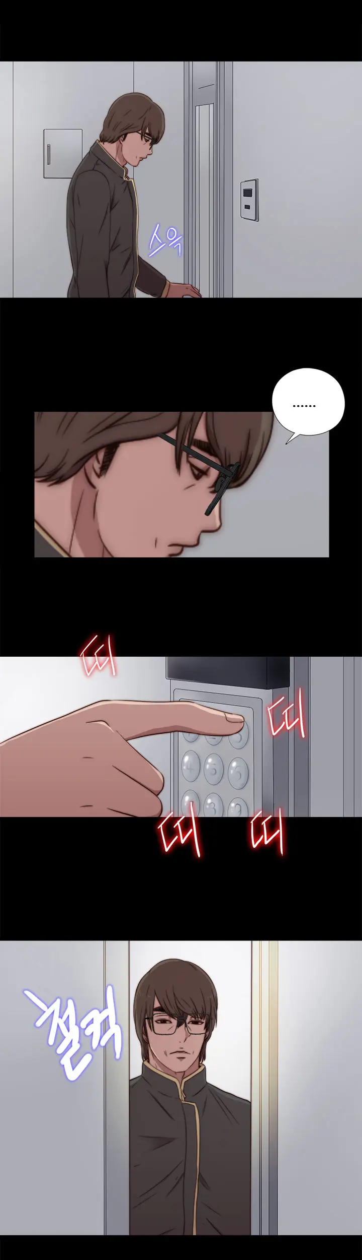 Girl Next Door Ch.0-41