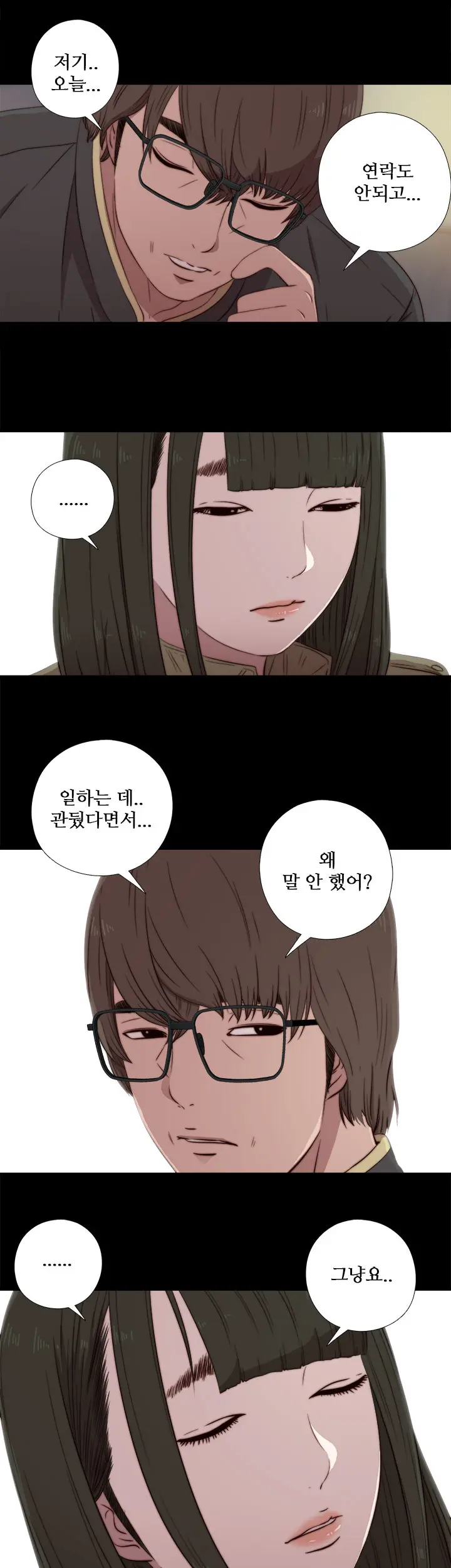 Girl Next Door Ch.0-41