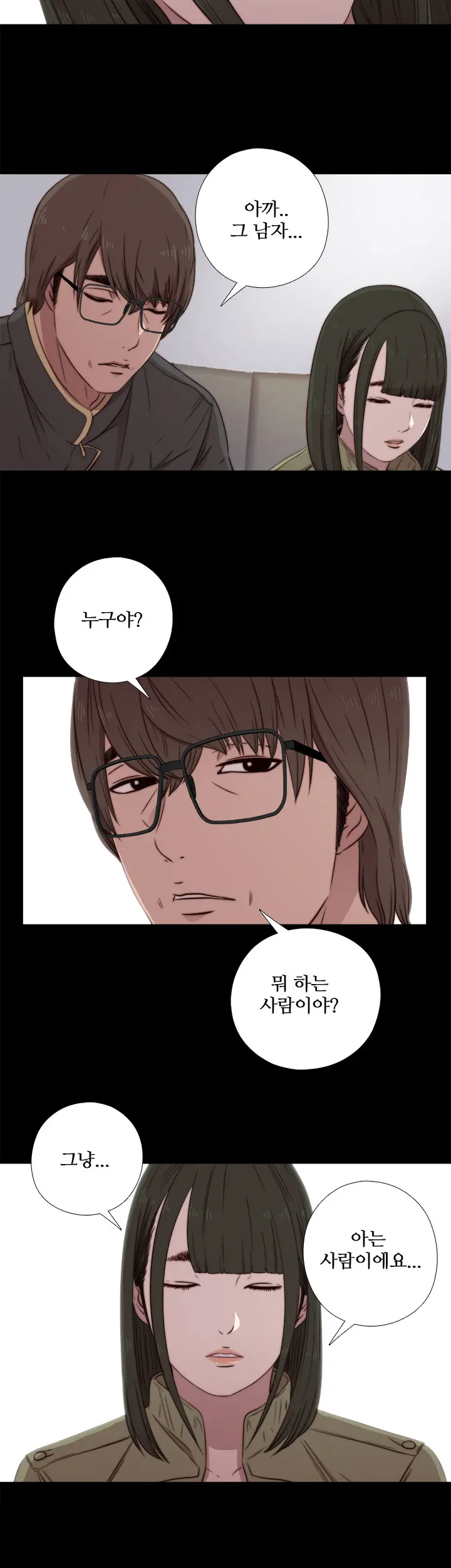 Girl Next Door Ch.0-41
