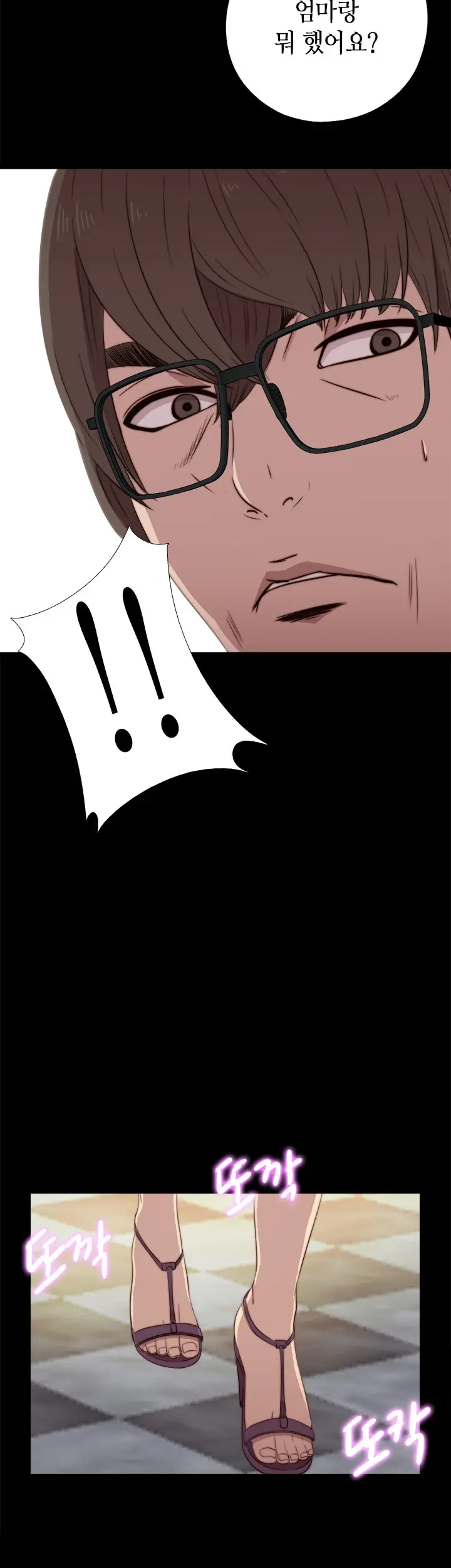 Girl Next Door Ch.0-41