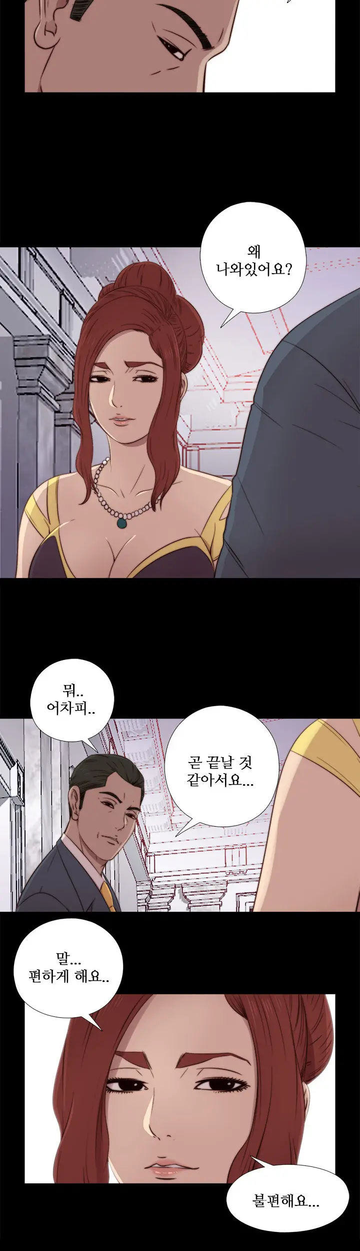 Girl Next Door Ch.0-41