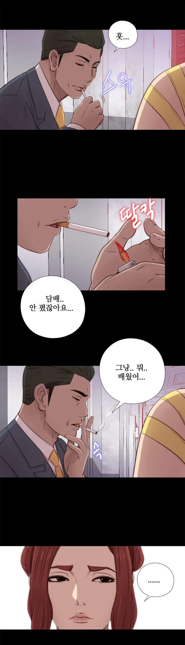 Girl Next Door Ch.0-41