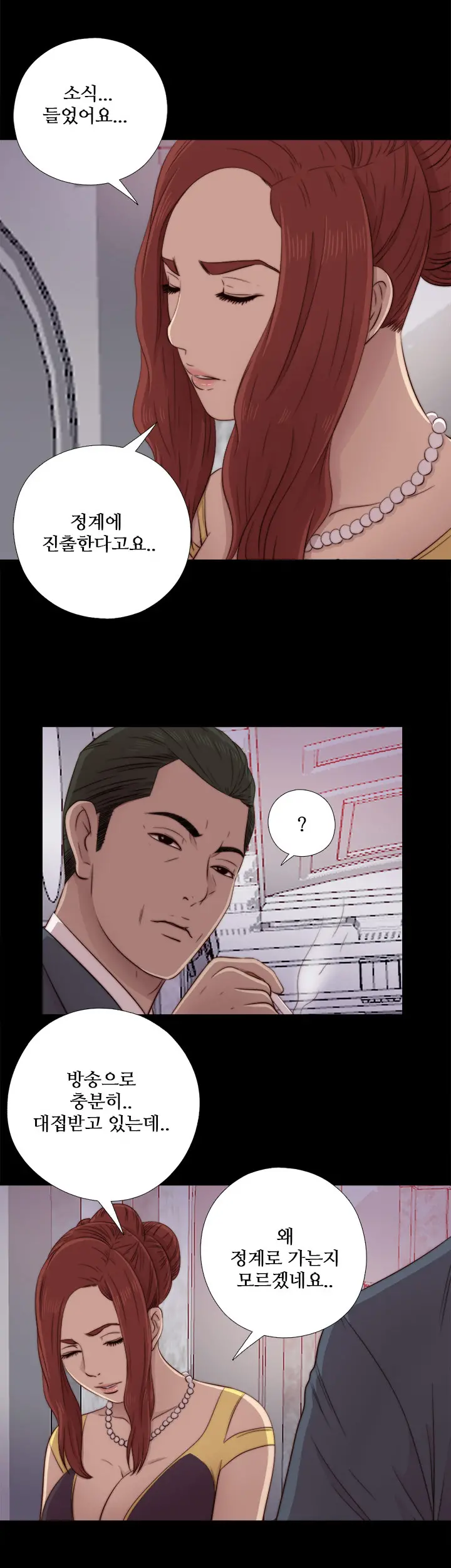 Girl Next Door Ch.0-41